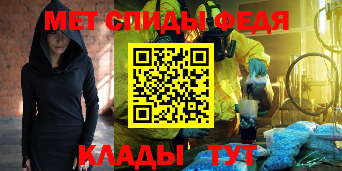 Amphetamine  Вход с VPN  Куйбышев  Amphetamine Premium 