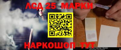 прущий лед Ачхой-Мартан