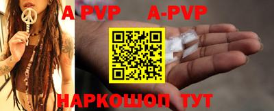 прущий лед Ачхой-Мартан