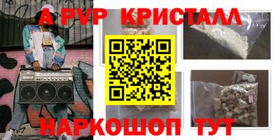 прущий лед Ачхой-Мартан
