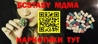прущий лед Ачхой-Мартан