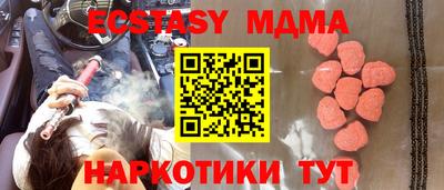 МДМА Аша