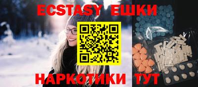 меф VHQ Баксан