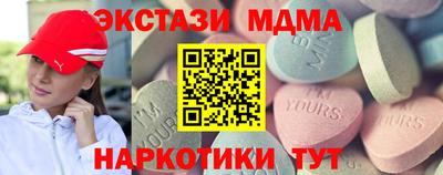 МДМА Аша