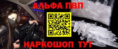 прущий лед Ачхой-Мартан