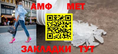 прущий лед Ачхой-Мартан
