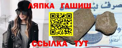 прущий лед Ачхой-Мартан