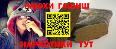 прущий лед Ачхой-Мартан