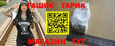 прущий лед Ачхой-Мартан