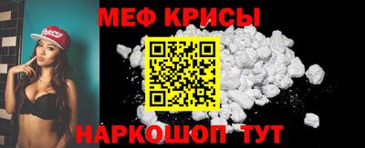 меф VHQ Баксан