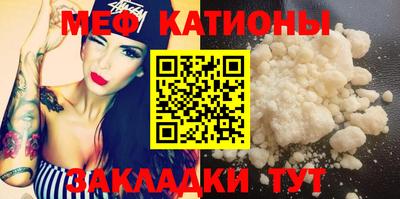 меф VHQ Баксан