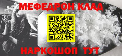 прущий лед Ачхой-Мартан