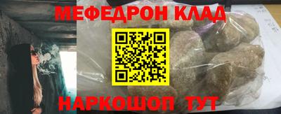 меф VHQ Баксан