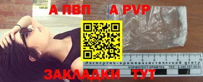 прущий лед Ачхой-Мартан