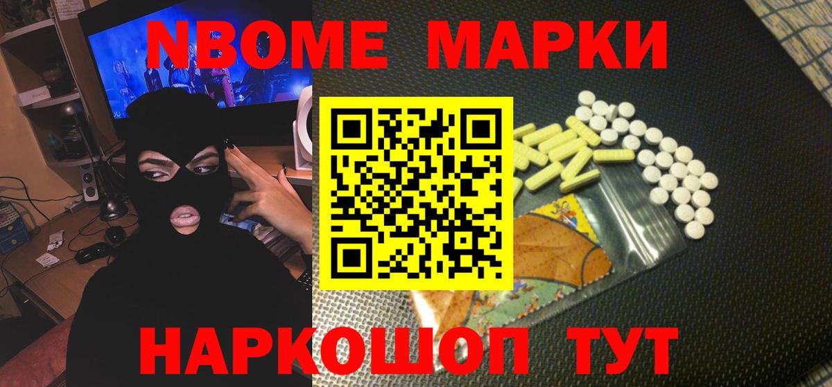 LSD-25 экстази кислота Куйбышев