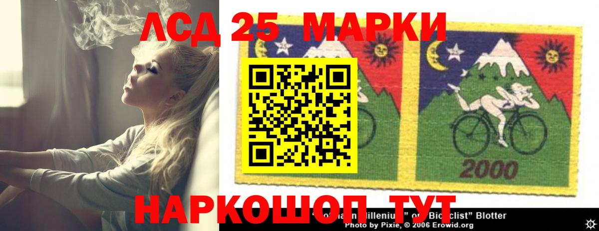 ЛСД экстази кислота  Лсд 25 экстази ecstasy  Куйбышев  Вход с VPN 