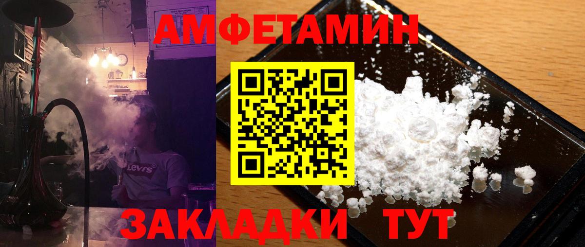 Метамфетамин мет  Вход с VPN  Куйбышев 