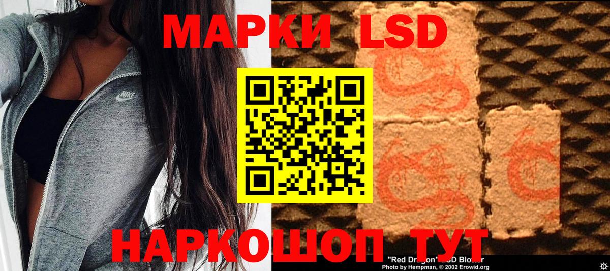 Марки 25I-NBOMe 1500мкг Куйбышев