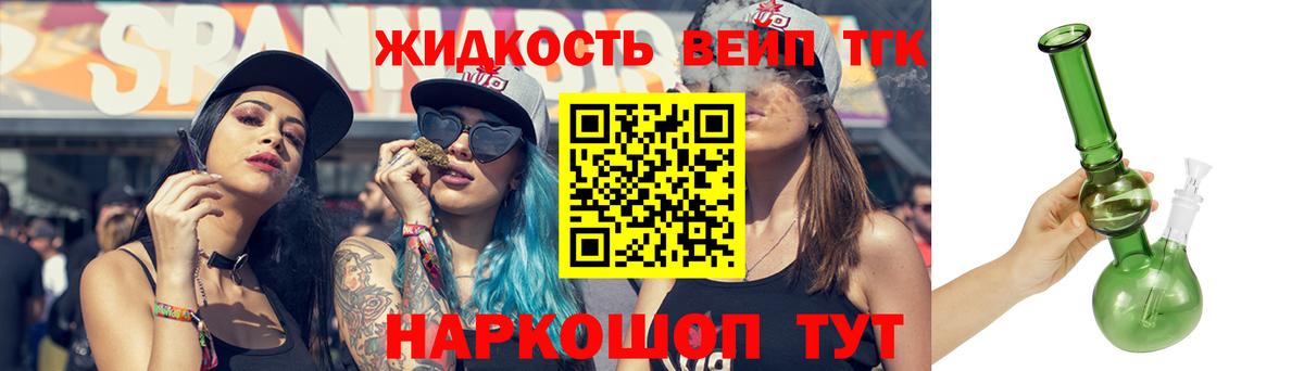 наркотики  ТГК THC oil  Вход с VPN  Куйбышев 