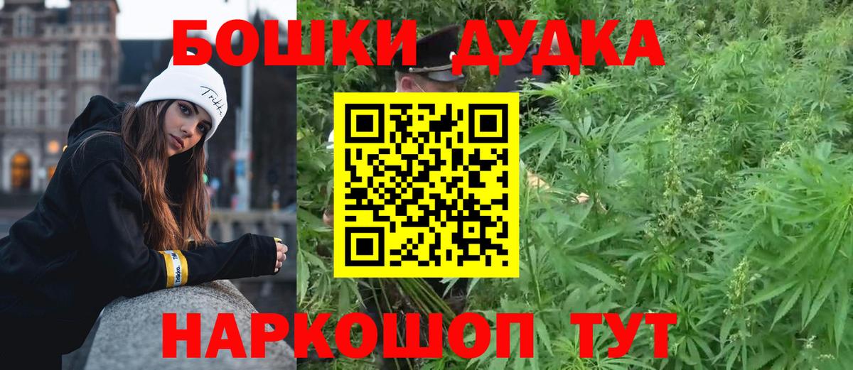 МАРИХУАНА гибрид Куйбышев