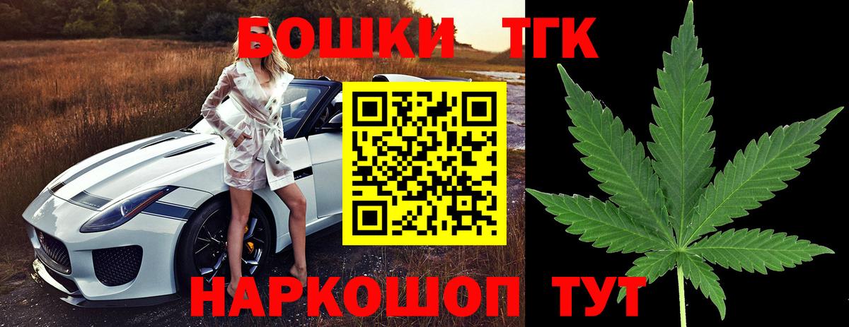 Канабис LSD WEED  Вход с VPN  Бошки Шишки OG Kush  Куйбышев 